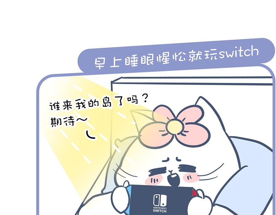 《动物大涩会》带口罩是美好的&关于动物森友会 第41页