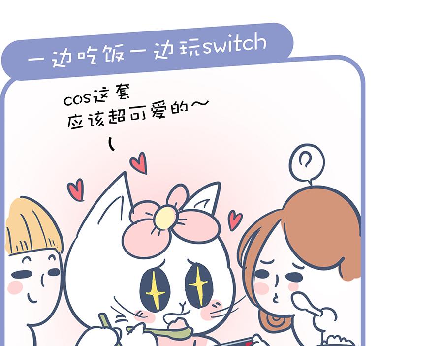 《动物大涩会》带口罩是美好的&关于动物森友会 第43页