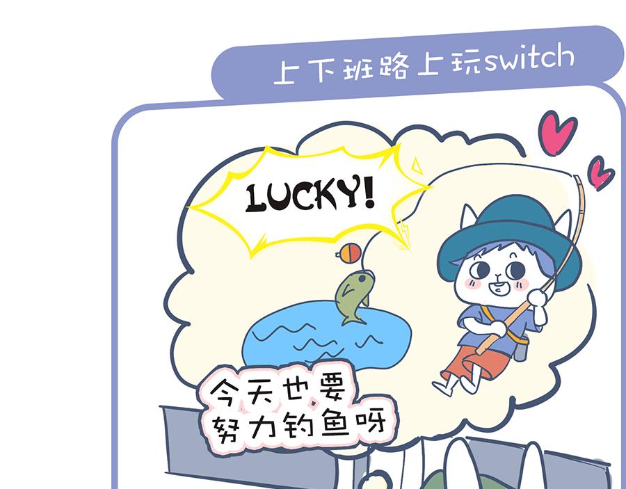 《动物大涩会》带口罩是美好的&关于动物森友会 第45页