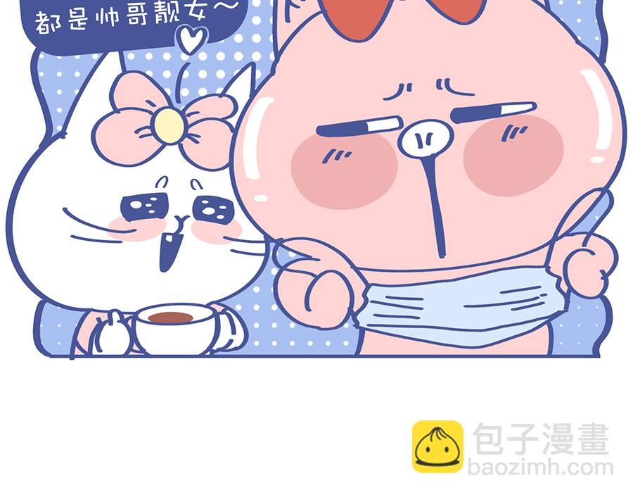 《动物大涩会》带口罩是美好的&关于动物森友会 第9页
