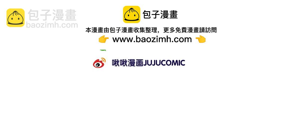 《动物大涩会》老板画大饼&老人的煺休生活 第2页