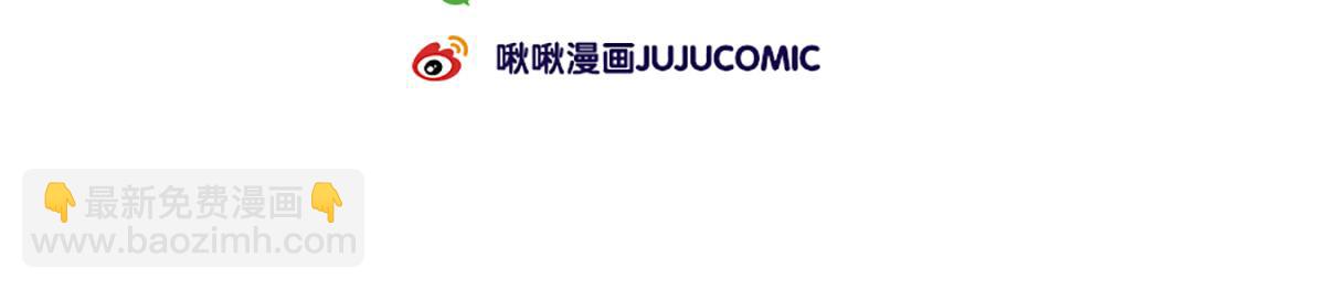 《动物大涩会》老板画大饼&老人的煺休生活 第32页