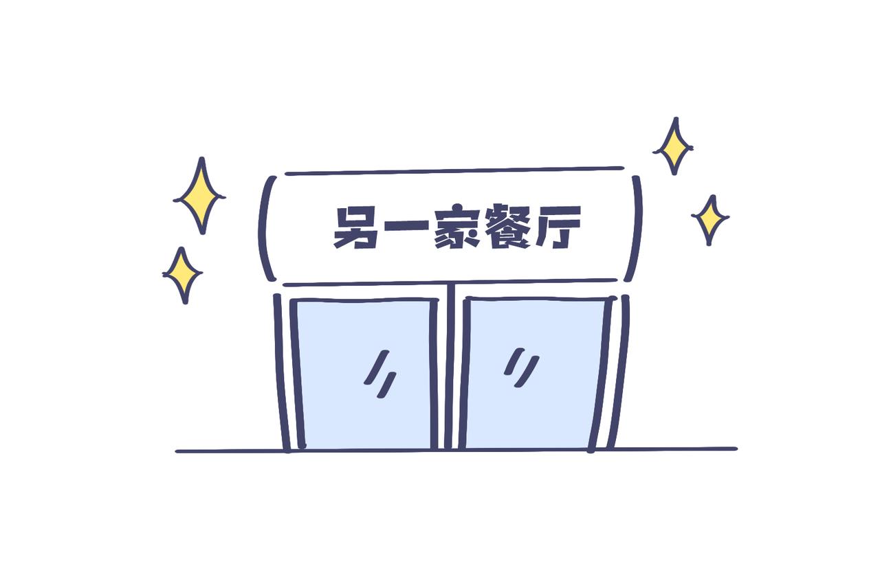 《动物大涩会》吃饭真是贵&烧菜有什么难的 第16页