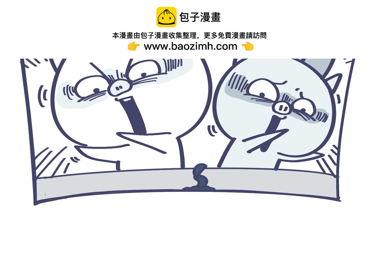 《动物大涩会》吃饭真是贵&烧菜有什么难的 第20页