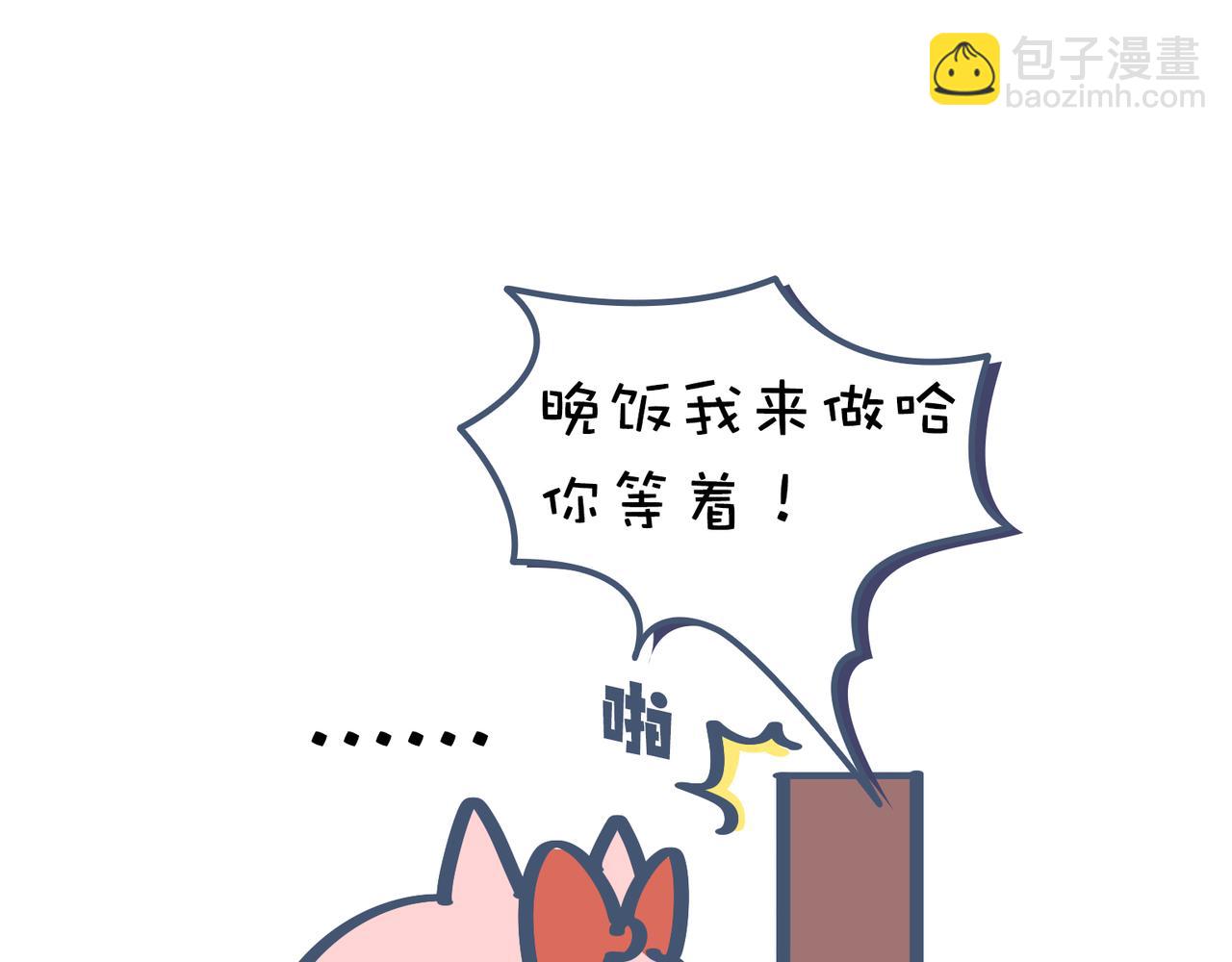 《动物大涩会》吃饭真是贵&烧菜有什么难的 第35页