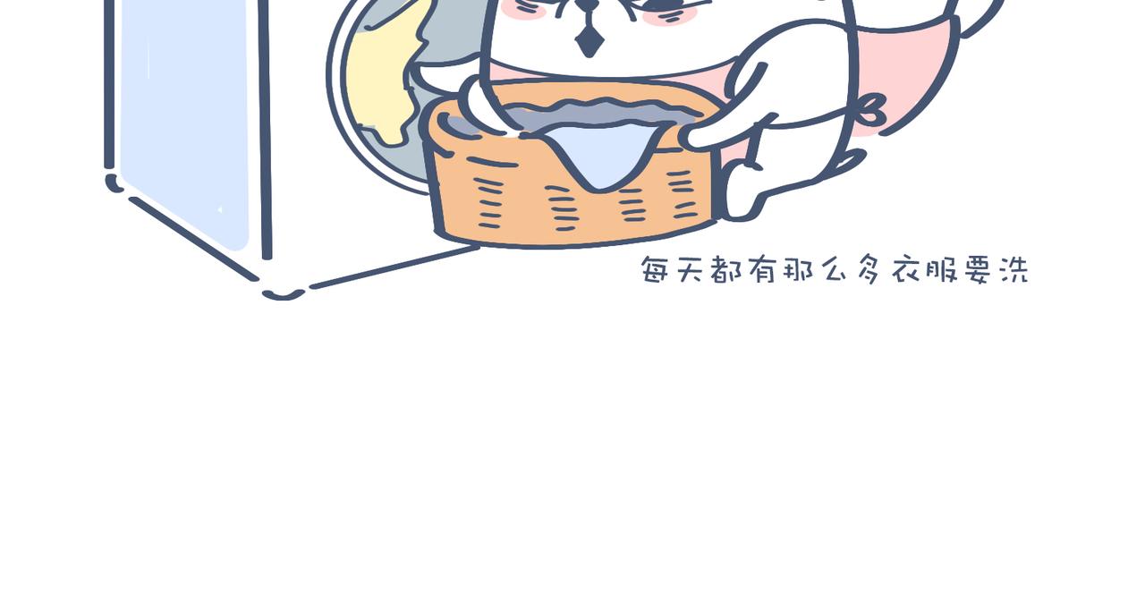 《动物大涩会》兄弟给我剥粽子&雪花飘飘 第22页