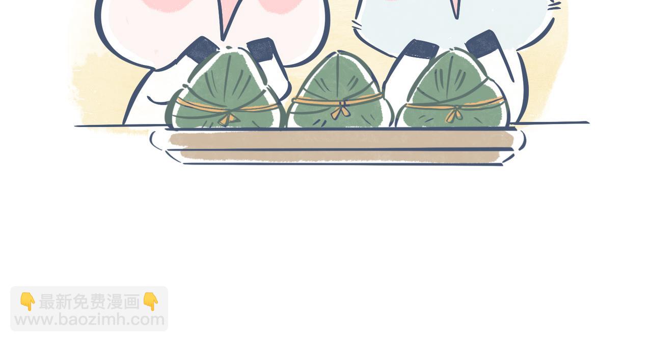 《动物大涩会》兄弟给我剥粽子&雪花飘飘 第4页