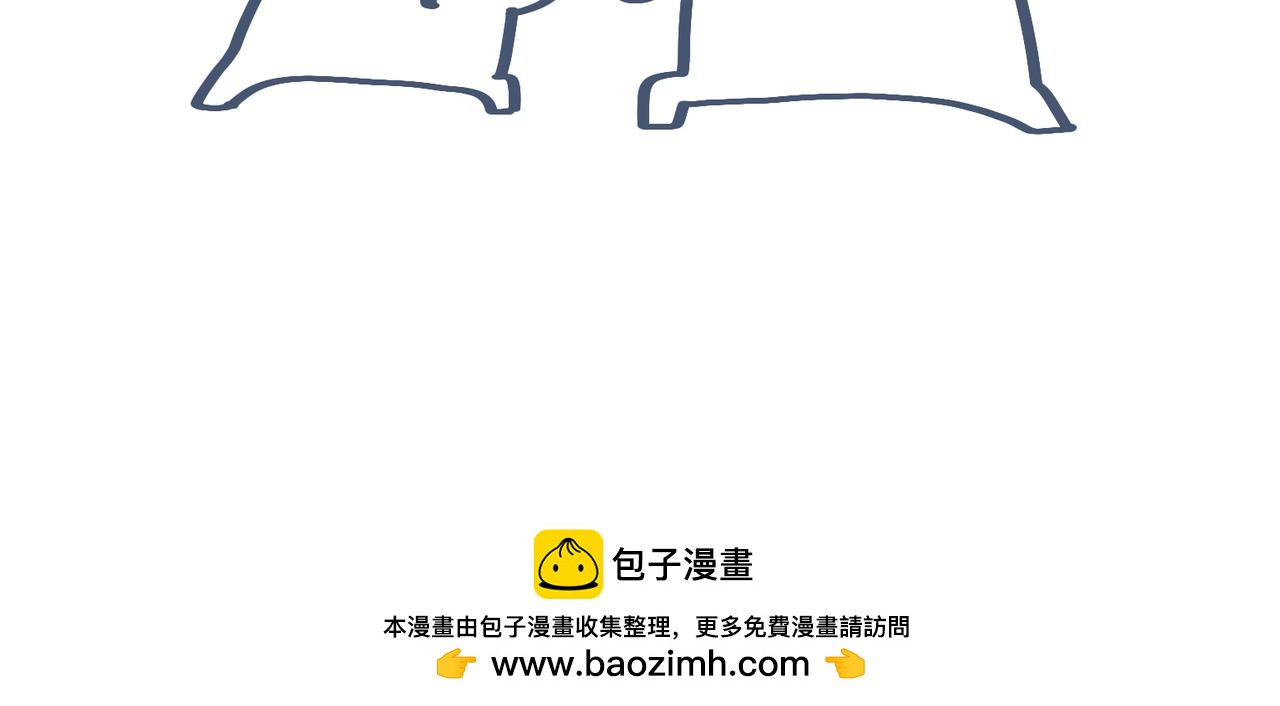 《动物大涩会》兄弟给我剥粽子&雪花飘飘 第50页