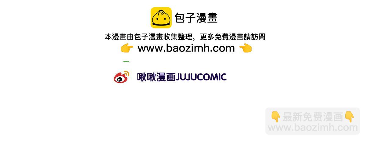 《动物大涩会》好想去高级餐厅&妈妈养你一辈 第2页
