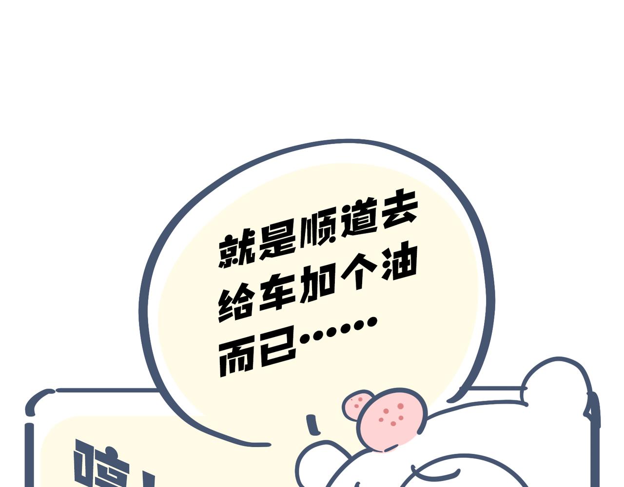 《动物大涩会》爸爸去哪儿了&女人的运动 第23页