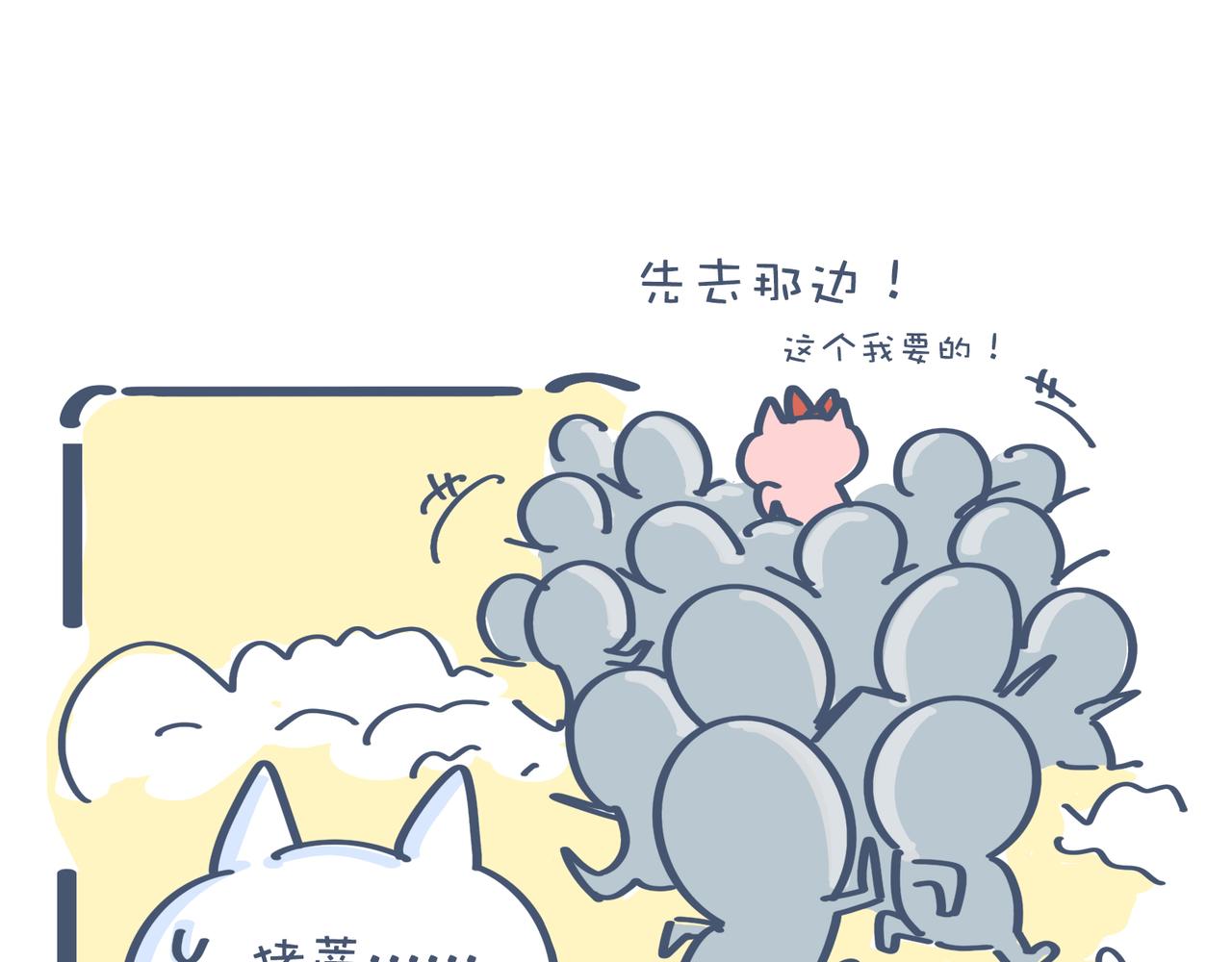 《动物大涩会》爸爸去哪儿了&女人的运动 第47页