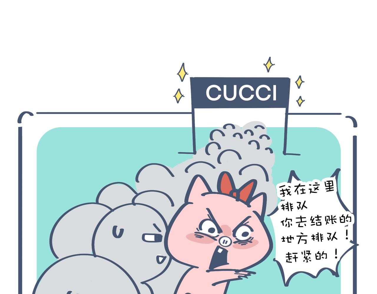 《动物大涩会》爸爸去哪儿了&女人的运动 第49页