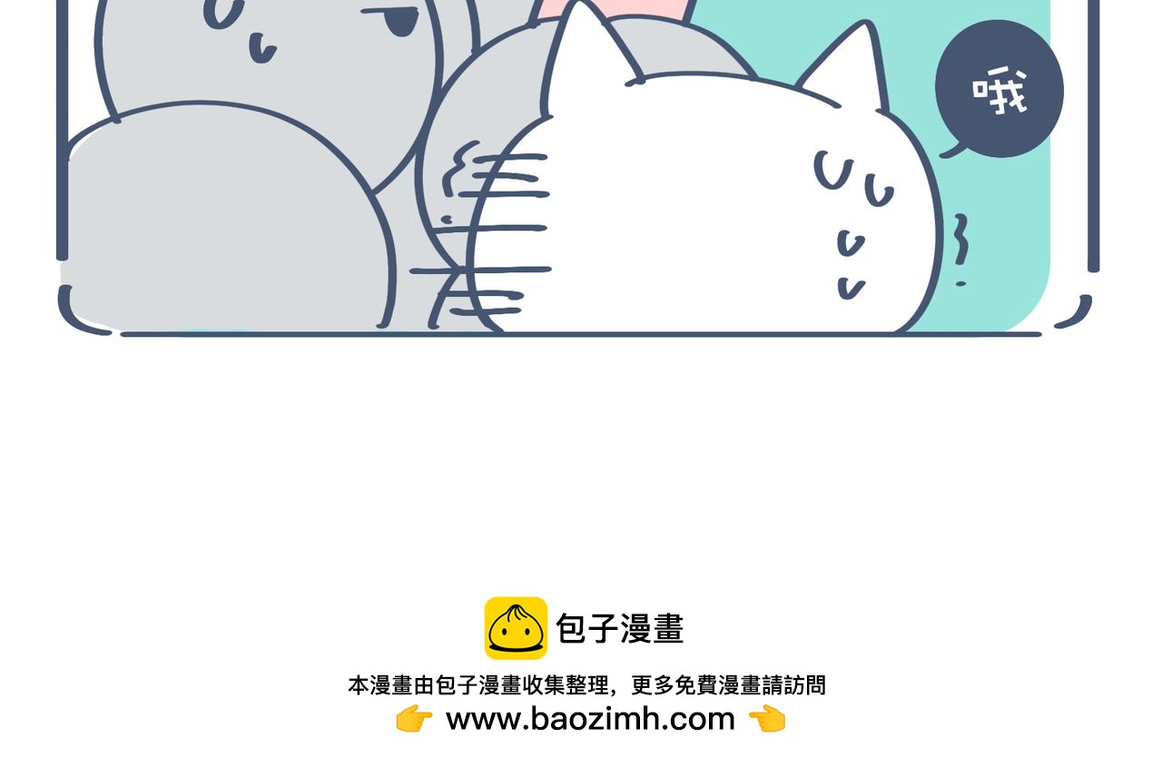 《动物大涩会》爸爸去哪儿了&女人的运动 第50页
