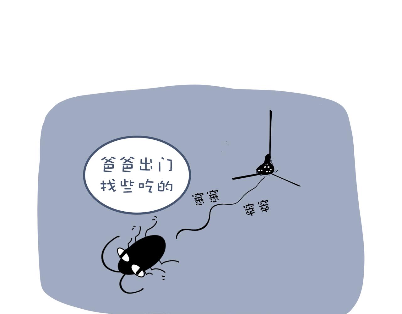 《动物大涩会》爸爸去哪儿了&被打折控制的女 第1页