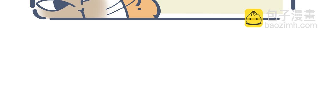 《动物大涩会》爸爸去哪儿了&被打折控制的女 第24页