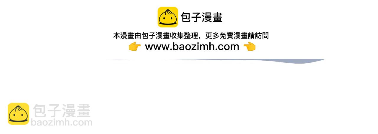 《动物大涩会》爸爸去哪儿了&被打折控制的女 第2页