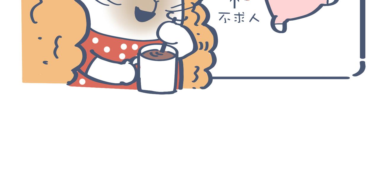 《动物大涩会》爸爸去哪儿了&被打折控制的女 第36页
