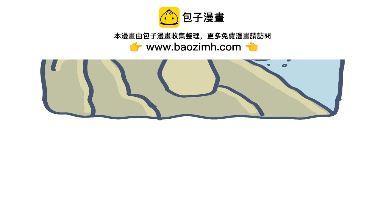 《动物大涩会》一起去爬山吗？&最近手滑…… 第18页