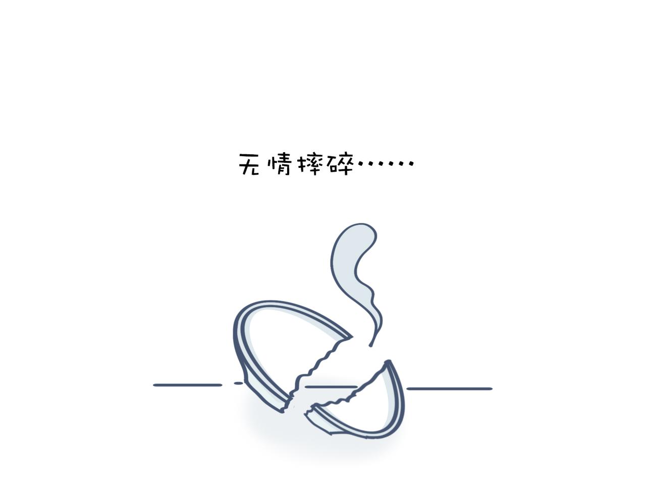 《动物大涩会》一起去爬山吗？&最近手滑…… 第25页