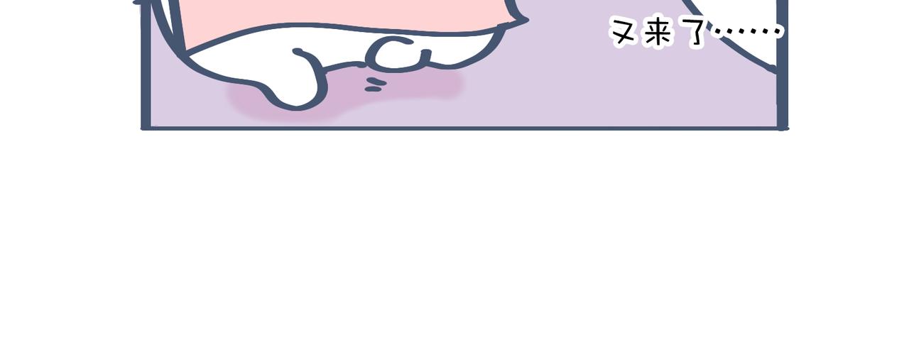 《动物大涩会》一起去爬山吗？&最近手滑…… 第28页