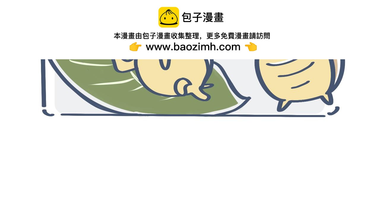 《动物大涩会》一起去爬山吗？&最近手滑…… 第2页