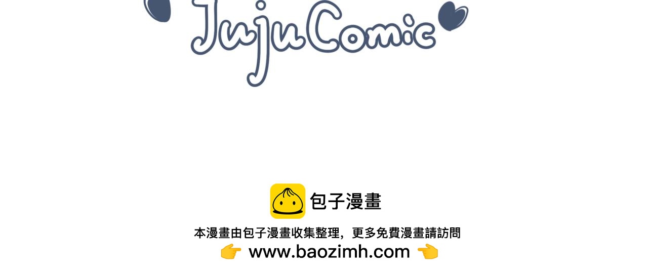 《动物大涩会》一起去爬山吗？&最近手滑…… 第42页