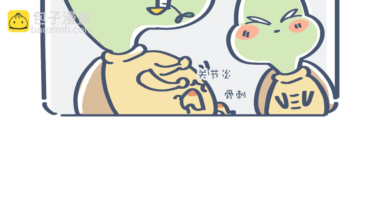 《动物大涩会》一起去爬山吗？&最近手滑…… 第4页