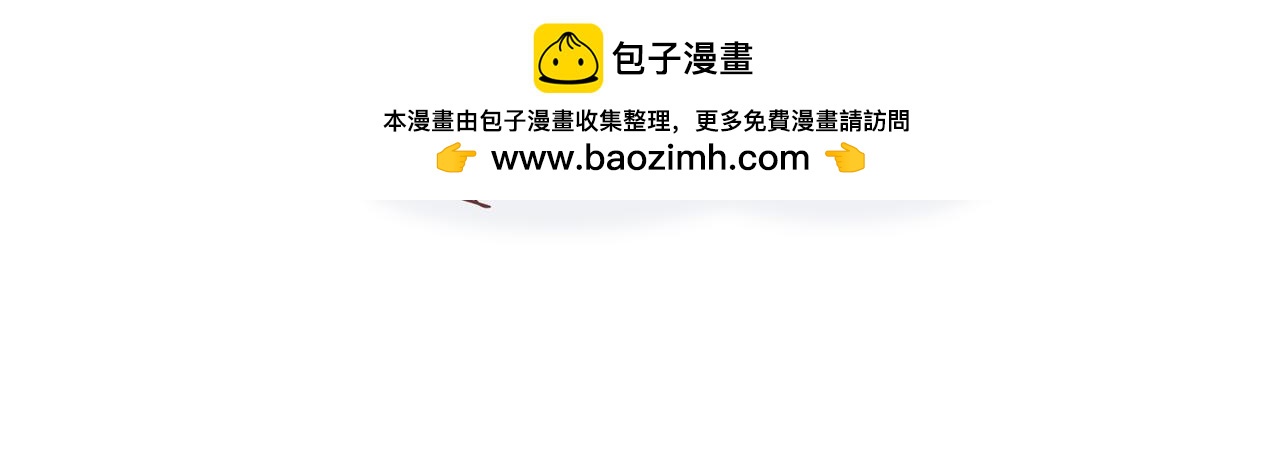 《动物大涩会》过大年 第2页