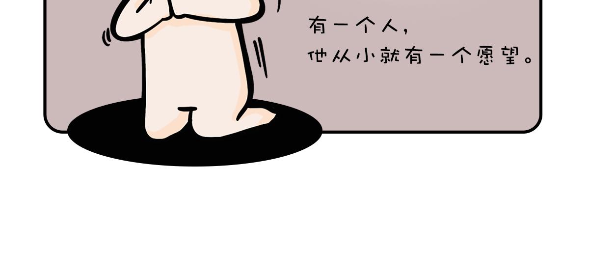 《动物大涩会》一个恐怖的故事&跟巴菲特炒股 第10页