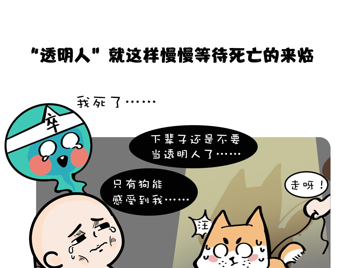 《动物大涩会》一个恐怖的故事&跟巴菲特炒股 第27页