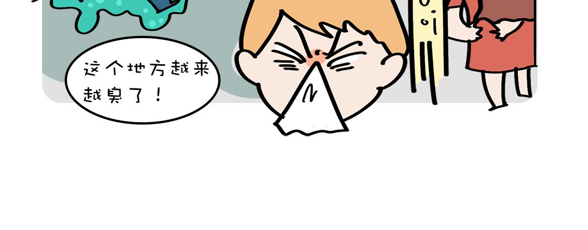 《动物大涩会》一个恐怖的故事&跟巴菲特炒股 第30页