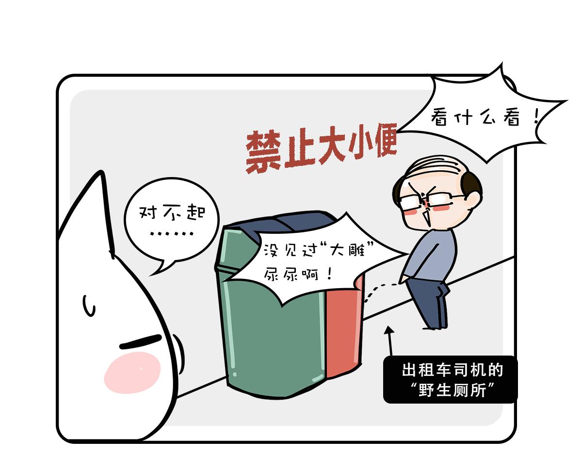 《动物大涩会》一个恐怖的故事&跟巴菲特炒股 第36页