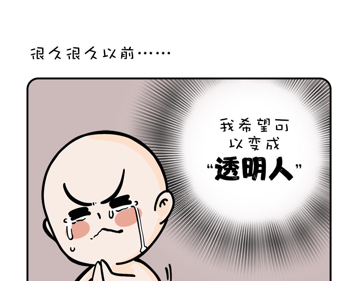 《动物大涩会》一个恐怖的故事&跟巴菲特炒股 第9页