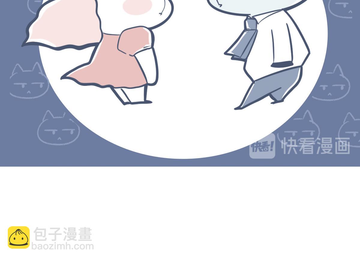《动物大涩会》520借你一支爱情箭，piu 第34页