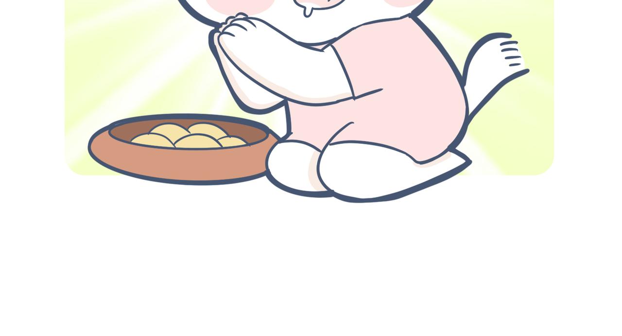 《动物大涩会》劳动人民最光荣 第11页