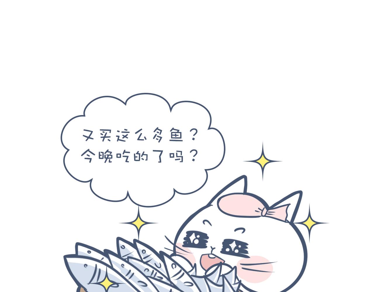 《动物大涩会》劳动人民最光荣 第28页