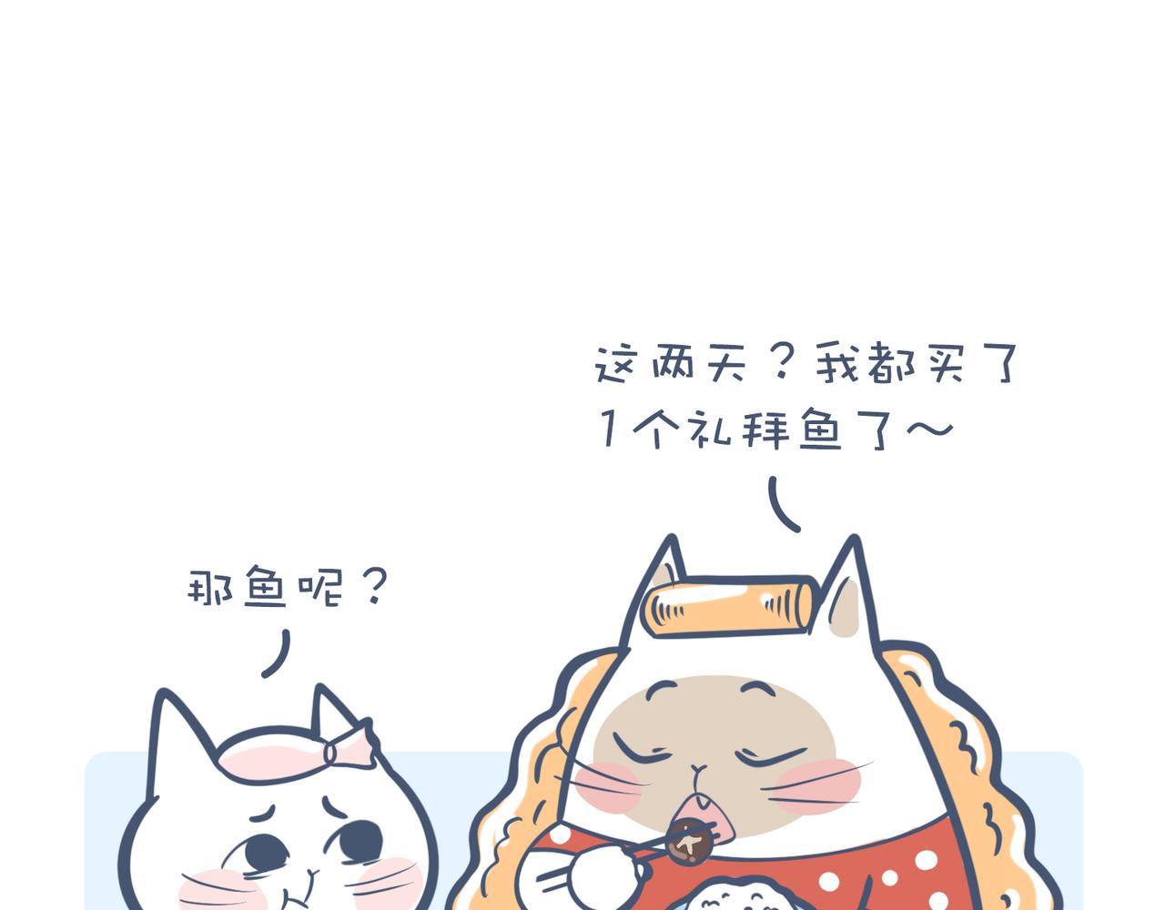 《动物大涩会》劳动人民最光荣 第33页