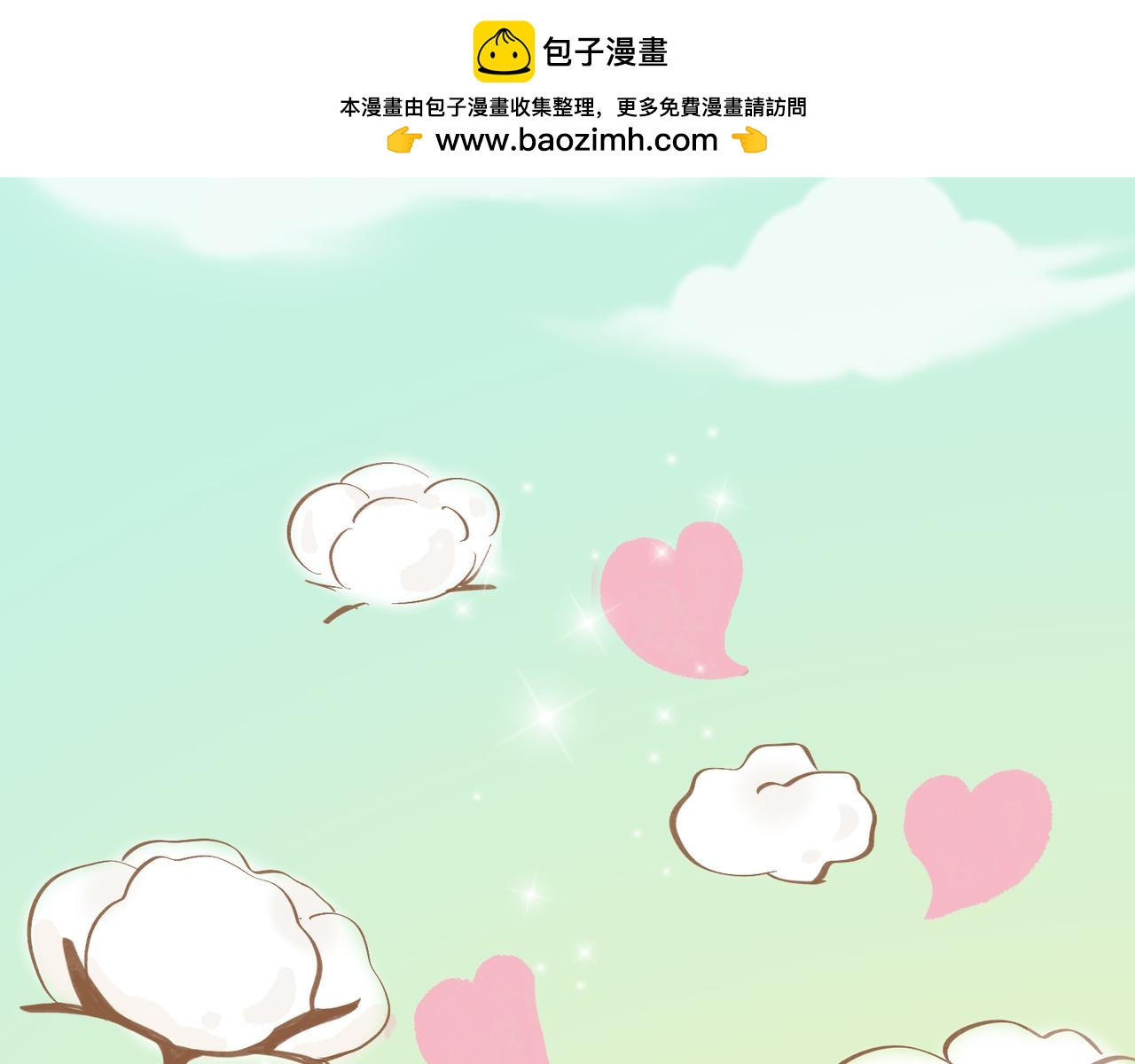 《动物大涩会》柔柔软软暖暖弹弹的新疆棉 第22页