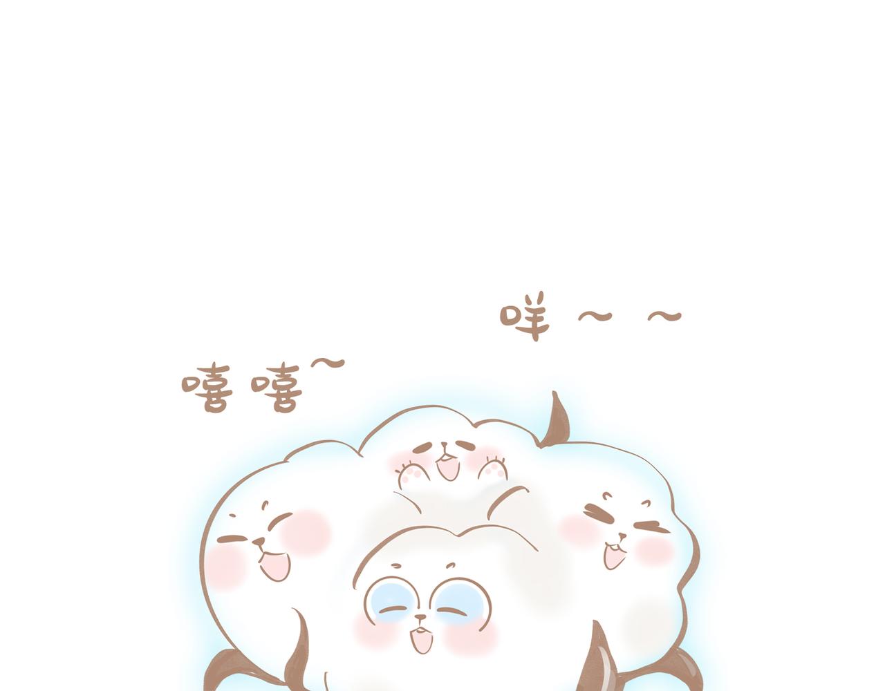《动物大涩会》柔柔软软暖暖弹弹的新疆棉 第5页