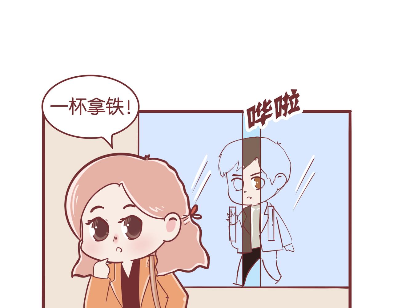 《动物大涩会》恋爱破冰支大招 第3页