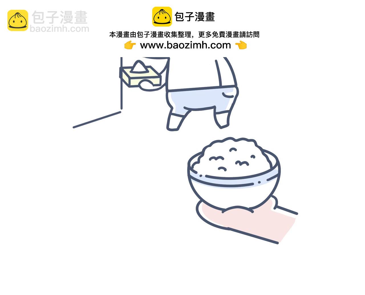 《动物大涩会》端午包粽子失败就做糯米饭 第31页