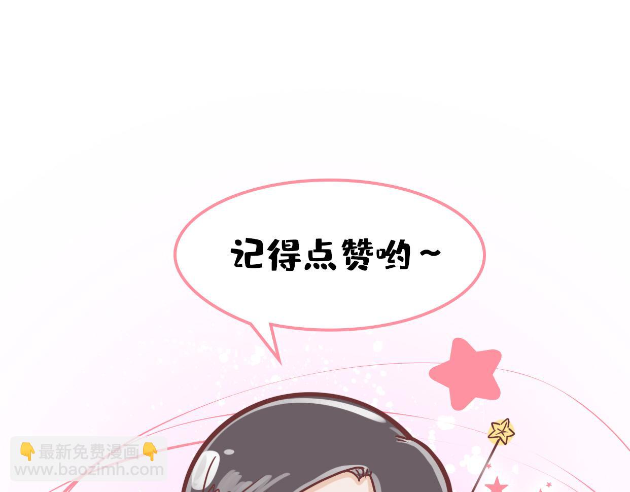 《动物大涩会》端午包粽子失败就做糯米饭 第42页