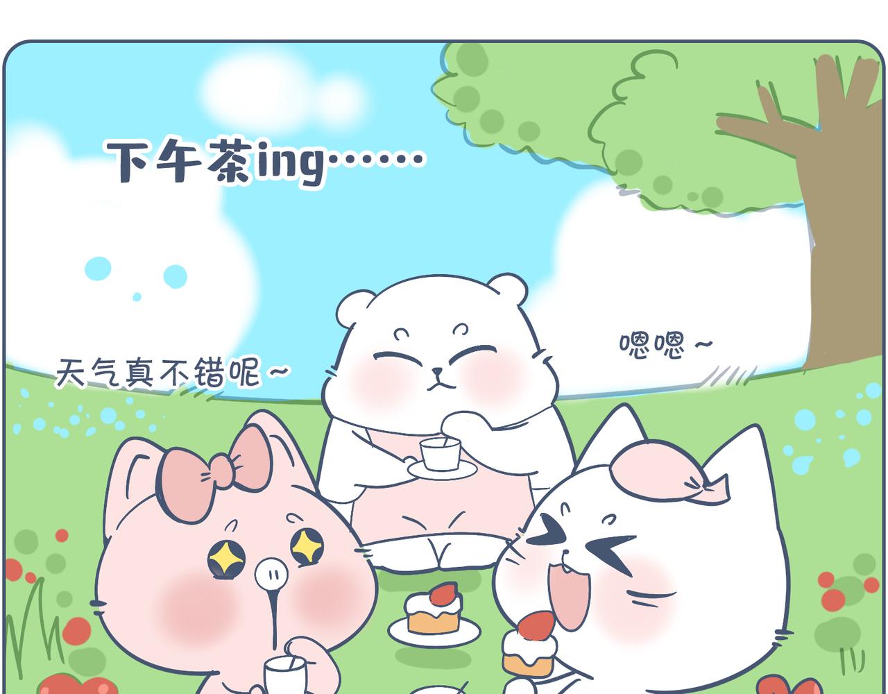 《动物大涩会》高考和我没啥关系，但是…… 第1页