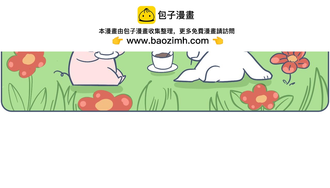 《动物大涩会》高考和我没啥关系，但是…… 第2页