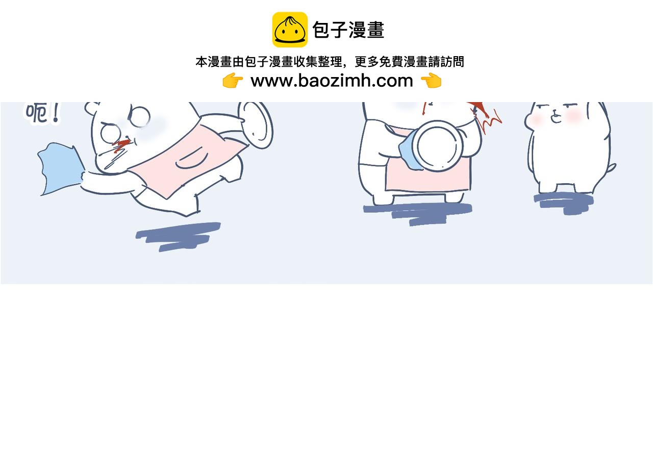《动物大涩会》高考和我没啥关系，但是…… 第34页