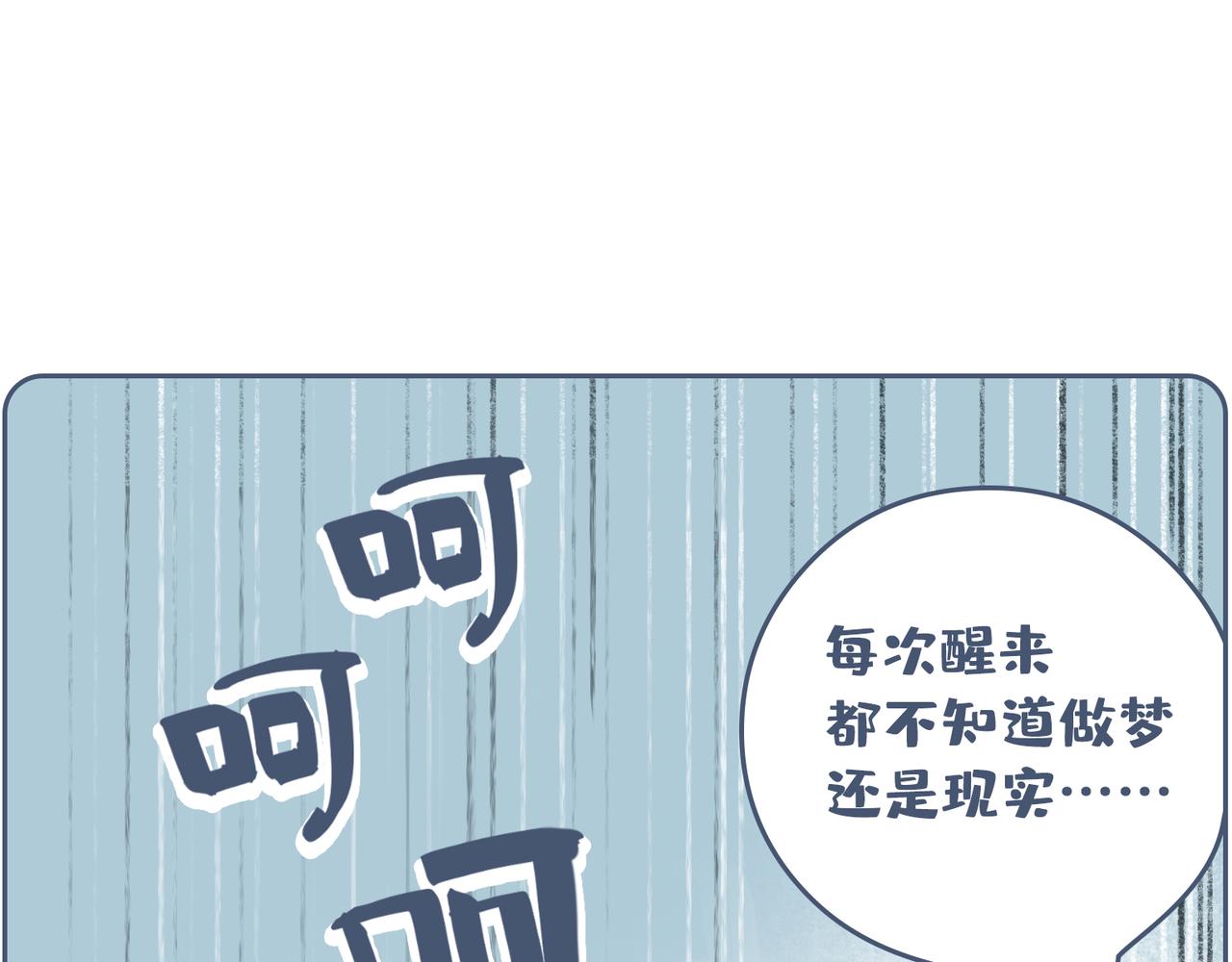 《动物大涩会》高考和我没啥关系，但是…… 第35页