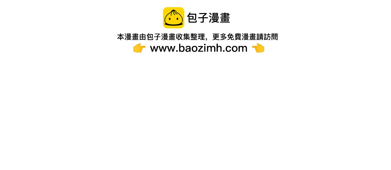 《动物大涩会》当六一儿童节礼物遇到三胎开放 第17页