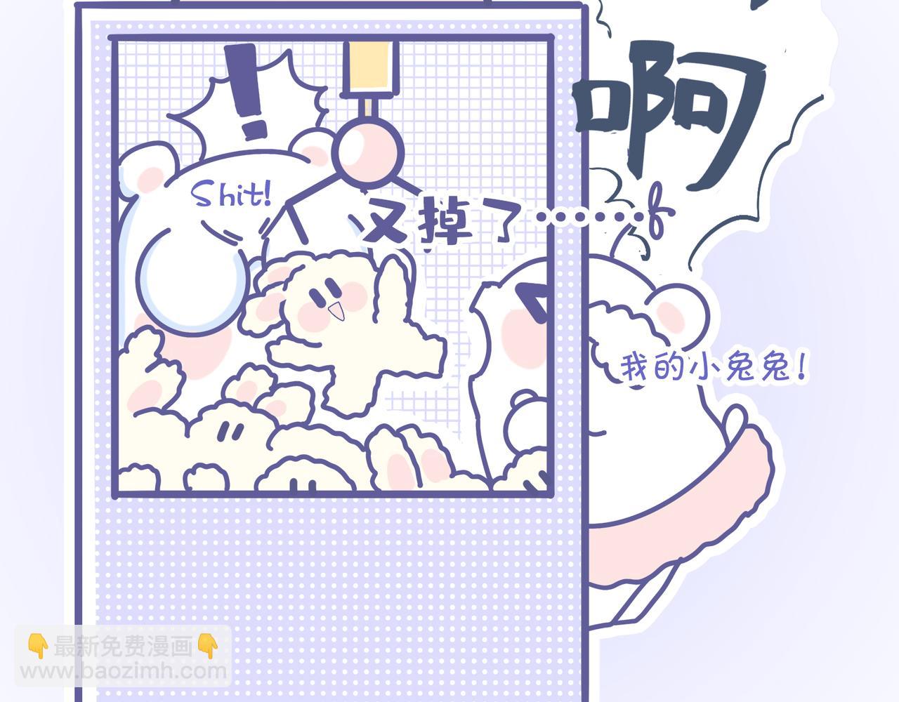 《动物大涩会》厉害的爸爸，父亲节快乐！ 第16页