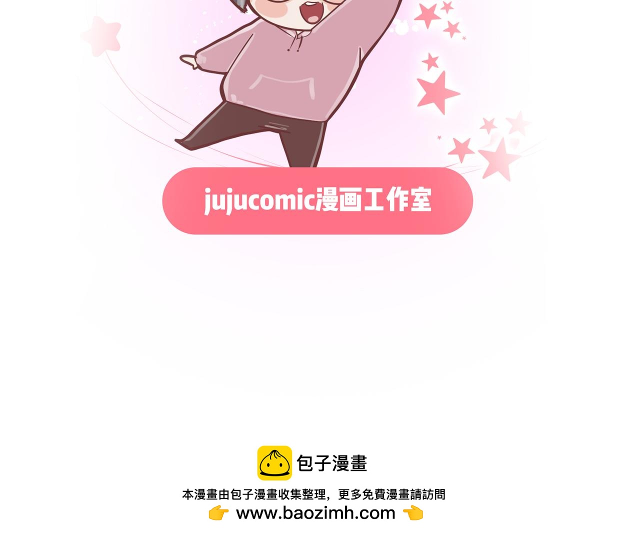 《动物大涩会》厉害的爸爸，父亲节快乐！ 第45页