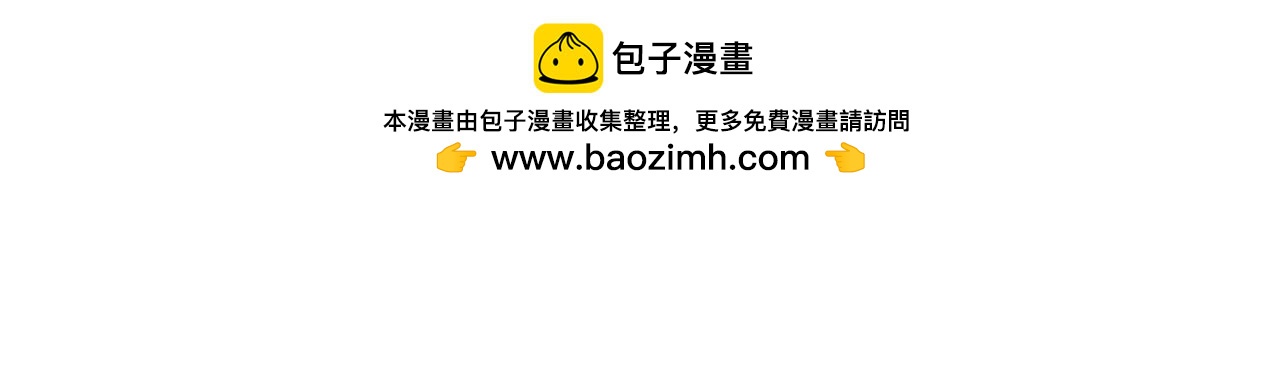 《动物大涩会》今年你看病了吗？ 第2页